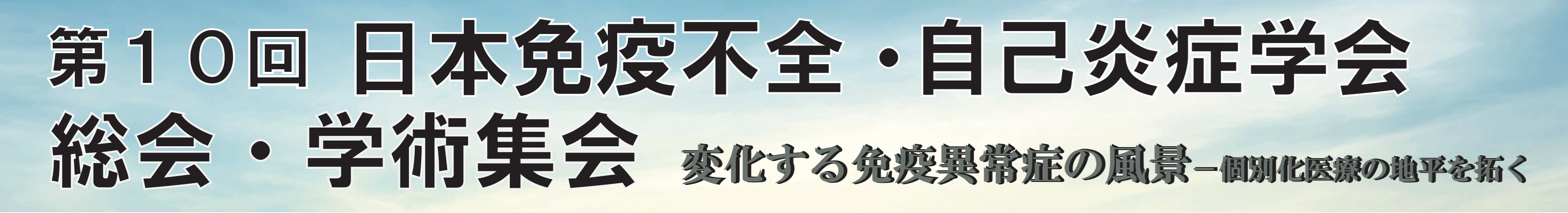 仮バナー５